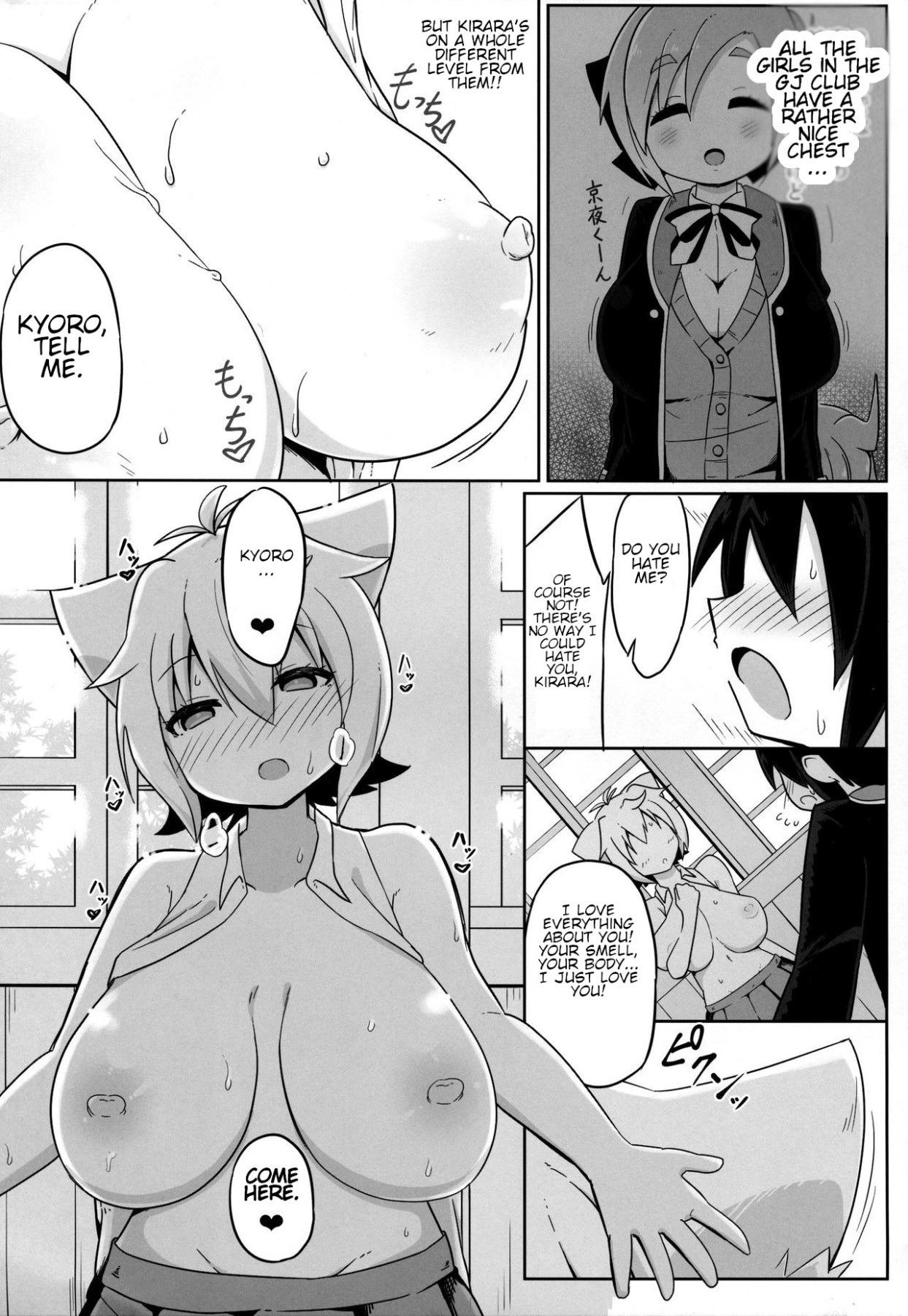 Hentai Manga Comic-N. KITTY No Limit-Read-10